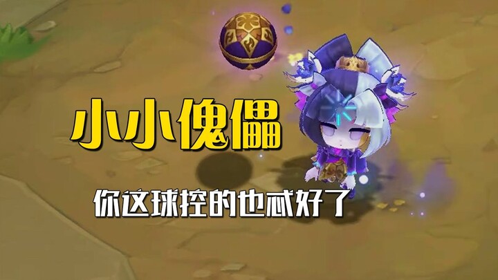 Ball control? That’s pretty interesting! I really love this little Soul Lotus Wind-up Doll.