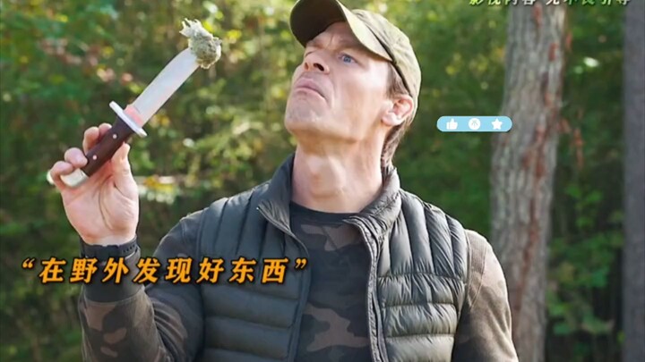 This hallucinogenic effect is way less intense than that of the "Xian Shou Qing"! But the side effec