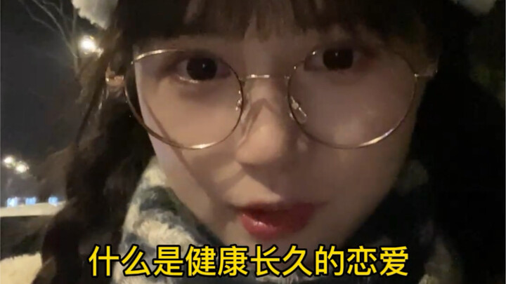 和爱的人说话要多一份耐心和理解