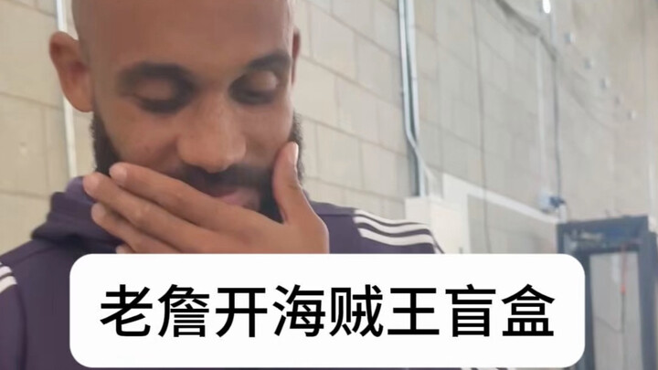 Is Manchester United’s “Old Man” also into anime? And does he even like One Piece??