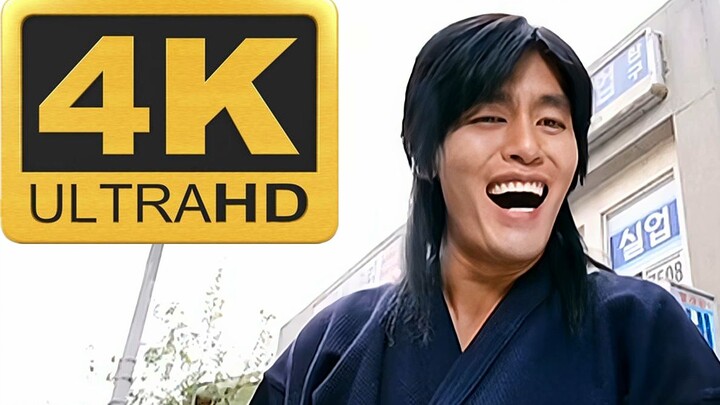 【4K+真超高清修复】金馆长耍赖打败小学生