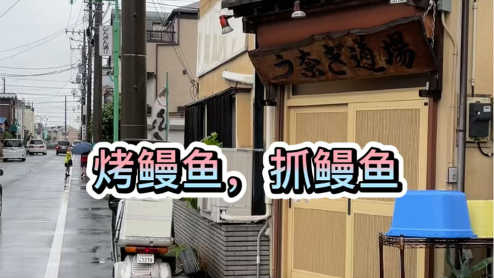 ร้านอูนิกรอบระบบจองเต็มรูปแบบ รับลูกค้าครั้งละหนึ่งกลุ่มเท่านั้น ทั้งอูนิกรอบ ไข่ม้วนอูนิ และยังมีปร