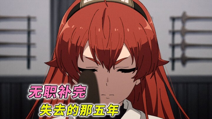 Complete Growth Path of the Sword-Wielding Queen Alice | A Comprehensive Review of Five Years of Int