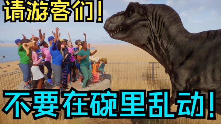 Tôi đã xây một sở thú có thể tra tấn 4000 người cùng lúc!