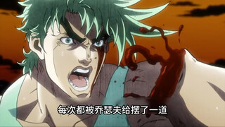 乔瑟夫的手臂被整齐的砍下