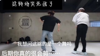 [Su Xinhao] I said that his dance has already been completed. Is there anything wrong with that?