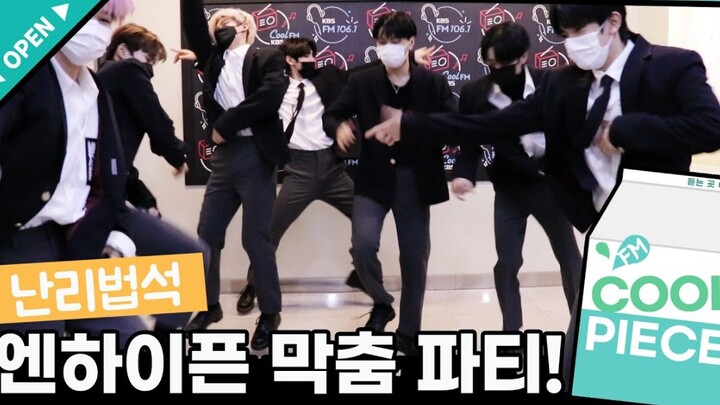 【Fu Bar CC】210428 ENHYPEN Punishment Video: Let's dance freestyle to the title track! [Day6's Kiss T