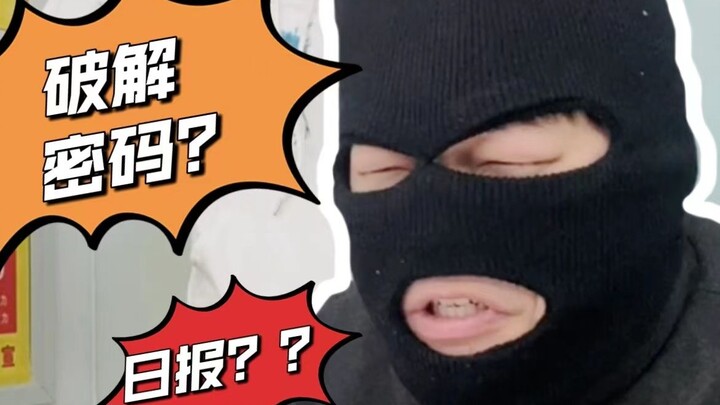 资本家慎入！打工人加薪秘籍