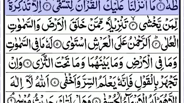 READ and LISTEN            SURAH TAHA