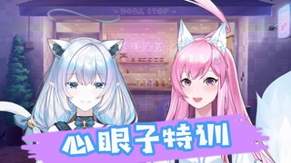 高情商回复挑战丨心眼子特训