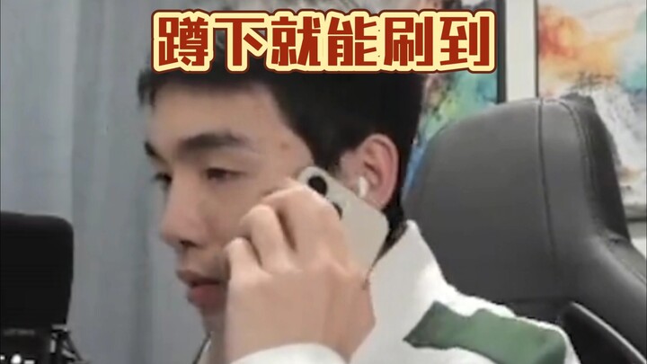 刚蹲下的同学怎么能不看如此螳螂？