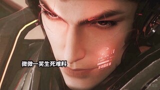 罗峰高能名场面，瞬秒十三斧