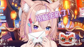 【社死】主播下播怎么不关直播间啊？