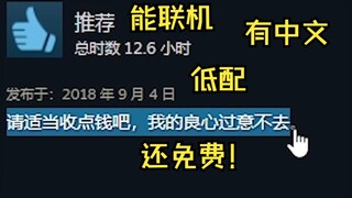 请适当收点钱吧 ，我的良心过意不去！