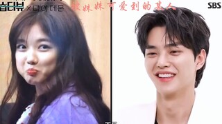 【宋江金裕贞第一弹】他俩在一起对我眼睛很好！！