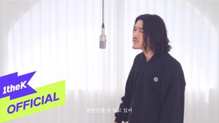 [MV] Brown Tigger(브라운티거), Nody Cika(노디시카), Mariposa(마리포사) _ Unica amiga