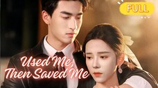 Used Me Then Saved Me (2025) Eng Sub