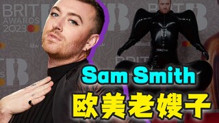When men get horny, women have nothing to do. Sam Smith, the active sister-in-law in North America, 