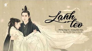 [Vietsub + Kara] Lạnh lẽo 涼涼 - Trương Bích Thần & Dương Tông Vỹ