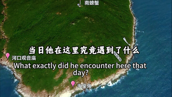 What caused the missing person to turn around on the spot and flee in panic, based on the motion foo