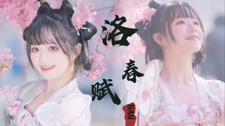 ❀Luo Chun Fu❀【Birthday Work】| ❤HB to Xi Yan & Ling Xue❤