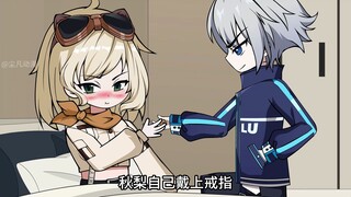 恋爱友谊91