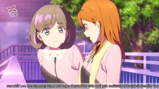 Love Live! Superstar!! | เลิฟไลฟ์! ซูเปอร์สตาร์!! ตอนที่ 3 [ซับไทย
