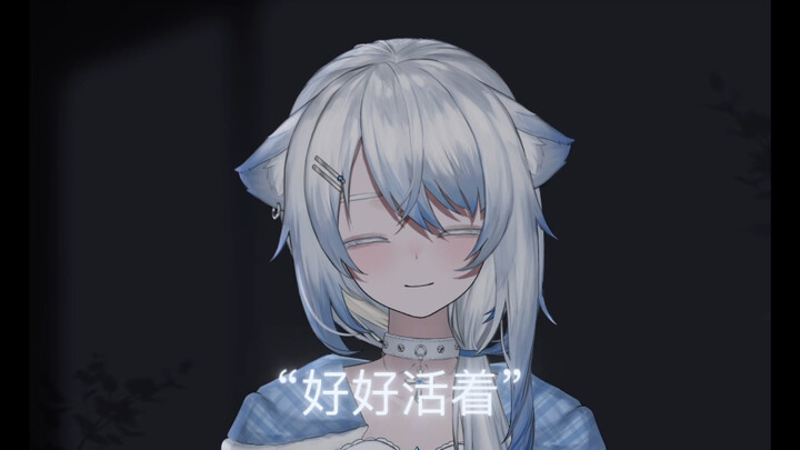 【New v】"Live well" If you can't hold on, please let me save you