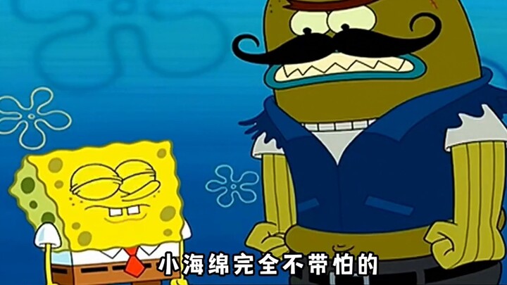 Mr. Krabs uses his employees as bait to fish. If you have a boss like this, what time would you go t