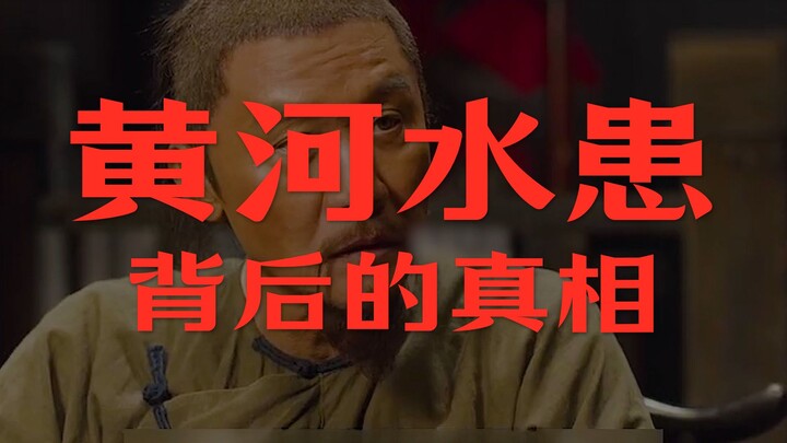 Chàng trai trẻ mỗi ngày ôm đá chìm xuống sông Hoàng Hà, tự xưng là Hà Bá đầu thai