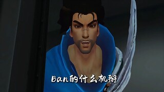 Yasuo: Xiong Ge, cái gì mà anh cấm vậy chứ.