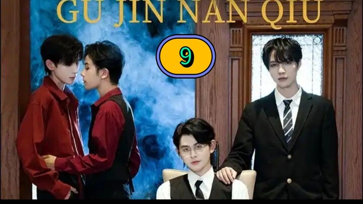 [2025] 𝐆 𝐔 . 𝐉 𝐈 𝐍 . 𝐍 𝐀 𝐍 . 𝐐 𝐈 𝐔 | EPISODE 9