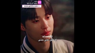 تحاول تبعده عنها حتى تنقذ حياته 💔 أسم الدراما عداء جميل | Lovely Runner