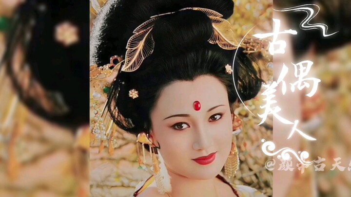 لا عجب أن تيان بوغوان مستعد للتضحية بحياته من أجلها، إنها حقًا جميلة إلى هذا الحد!!