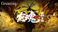 DRAGON SOUL EPS 1
