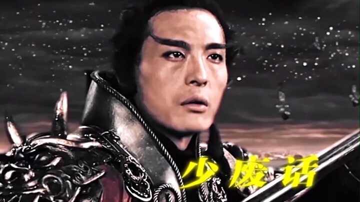 听说这一段武打特效用了整部剧的一半经费。