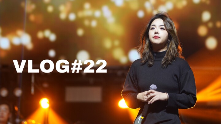 VLOG22: Participating in Tsinghua University’s School Song Competition / Christmas / Happy New Year
