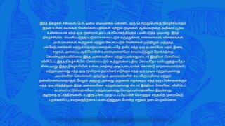 Cooku With Comali (Tamil) S06 EP02