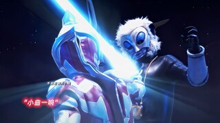 "This is the most divine time for the Galaxy itself."