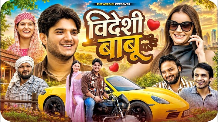 Videshi BaBu | the mridul | Pragati | Nitin | Natalia