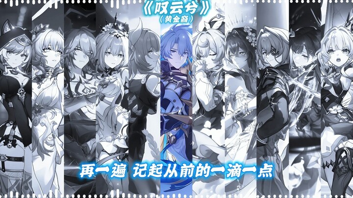 AI Golden-Blooded Choir Performs “Tan Yun Xi”