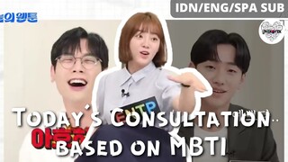 [MULTI SUB] Kim Se Jeong, Nam Yoon Su, Choi Daniel MBTI!