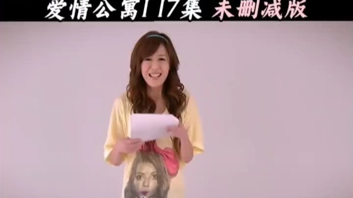 Love Apartment ‖ Censored Online Version vs. Uncut Version!