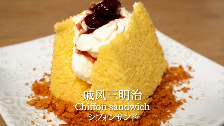[Chiffon Sandwich] Super Easy Replication: The Chiffon Sandwich Loved by Yu Aoi and Issey Takahashi