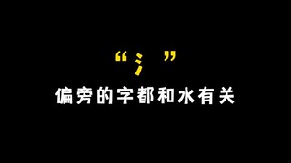 Rekan kerja yang bernama Pan sudah mengejarku dan memarahiku selama tiga hari