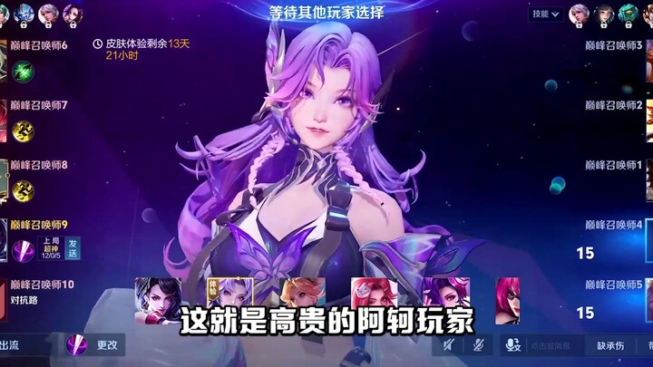 Trải nghiệm skin mới Hoá Điệp Vũ của A Kha! Combo cực đỉnh, mượt mà như lụa, cảm giác như người và t