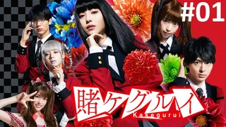 Kakegurui Live Action (2018) | Episode 1 Sub Indo | HD 720P