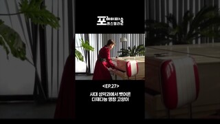 고양이 중 잘 치는 편
