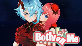 【动捕现场】Body on Me，你，有没有看着我的眼