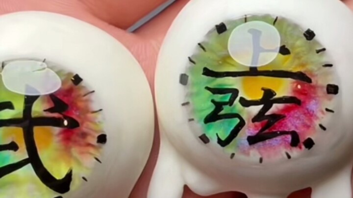 【บิ๊กแดน】ฉันเอาลูกตาของทงโม่ออกมา